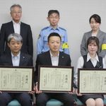 袖ヶ浦支店が電話de詐欺の未然防止による表彰を受けました