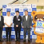 アクアコイン20%ポイント還元セレモニーを開催しました